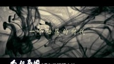 預告片1