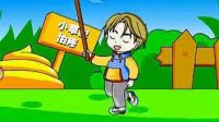 幼兒安全教育：危險的游戲