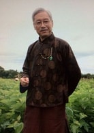 岳華