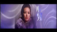 《小樓殘夢》預告片