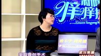 什么是多囊卵巢綜合癥？