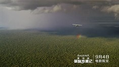 劇情版預告片