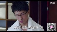 【薦】《愛情回來了》男女豬腳教你怎樣整理衣櫥