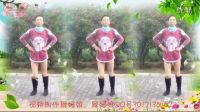開心蓮子廣場舞屠夫愛上豬一米陽光習舞制作_阿采_20161024-091528