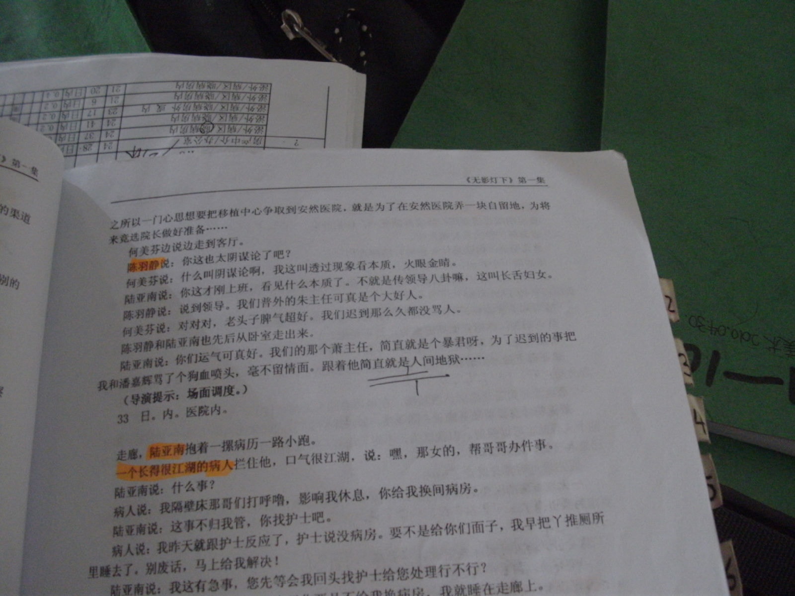 http://www.omega3-ala.com/pics/default/download/5b2a7382d8f0f13e8e5624f4de0083df.jpg