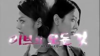 愛上女主播 片頭