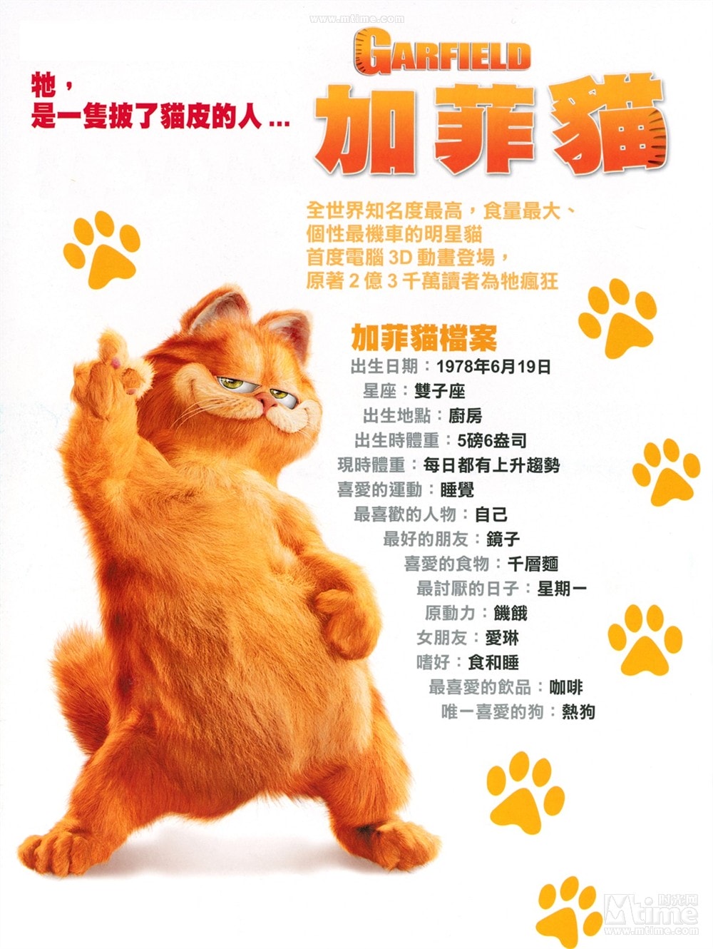 http://www.omega3-ala.com/pics/default/download/5b4e7244f645bf80732026c2596e754a.jpg