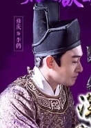 修慶