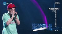 純享版-阿克江·阿依丁《在那遙遠(yuǎn)的地方》《中國(guó)新歌聲 2016》