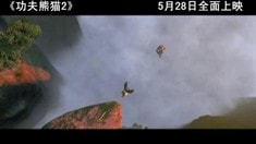 中文版預(yù)告片