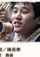 綠茶