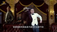 730劇場《云水怒》宣二