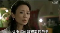 愛情有點藍片段03