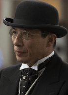 真田廣之