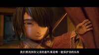 【龍貓君】美式演繹日本魔法《久保與二弦琴》預告片3【中文】