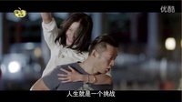《追婚記》電視劇縱觀 吻戲 霍思燕王陽(yáng)明譚凱為愛(ài)爭(zhēng) 1集