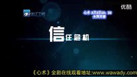 心術(shù)在線觀看 心術(shù)全劇 心術(shù)大結(jié)局 心術(shù)1-38集