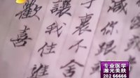 四阿哥給晴川寫的情書