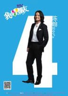 劉令飛