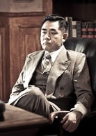 陳寶國