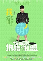 陳學冬