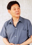 李光復