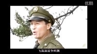 【最后的子彈】【馬一文剪輯】09 蜀道難