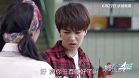 《終極一班4》雷婷失憶變中二少女 眾人晴天霹靂
