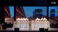 2016“太陽之戀”合唱節金獎-自貿區南沙分行-故鄉的云