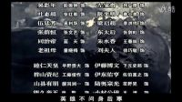 韓磊 同根一脈保江山 電視劇《臺灣1895》主題曲