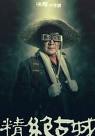 馮暉