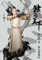 張睿