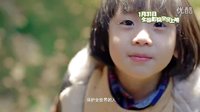 《爸爸去哪兒》電影背影篇 父子化身探險家[高清]