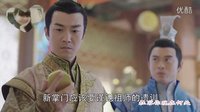 蜀山戰紀 1