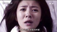 ?真愛遇到他? 第17集吻戲片段 2