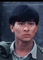 劉德華