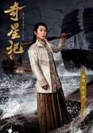 陳翔