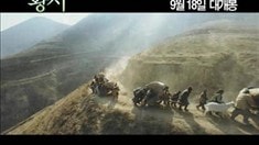 韓國(guó)版劇場(chǎng)預(yù)告片