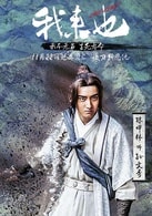 陳燁林