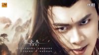 青云志2青云志第2季電視劇全集第4集趙麗穎受傷