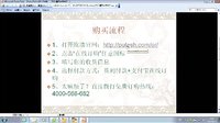 ★001-狐臭最佳治療方法，1秒還你女人香★