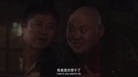 《瘋狂的號碼》預告片經典版