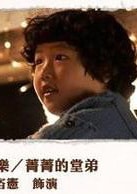 陳咨憲