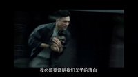 湖南經(jīng)視 神刀鬼影 宣傳片