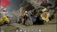 西游記續(xù)集片頭