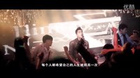 青春純愛制造浪漫《第一次》終極版預告