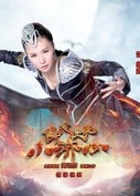張寶雯