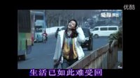 不配做你的男朋友-張提[3分49秒].mpg