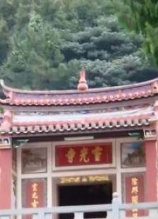 靈光寺生死樹的傳說