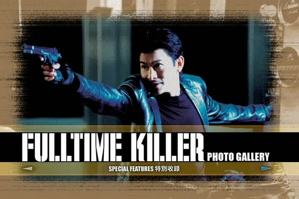 全職殺手
